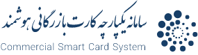 کارت بازرگانی